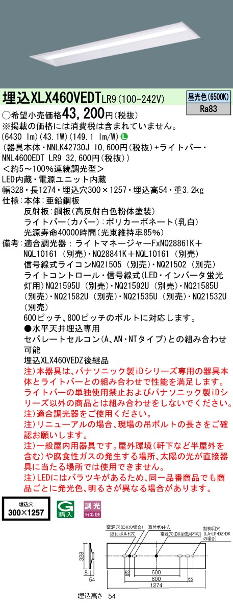XLX460VED...