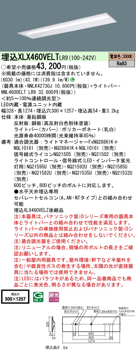 XLX460VEL...