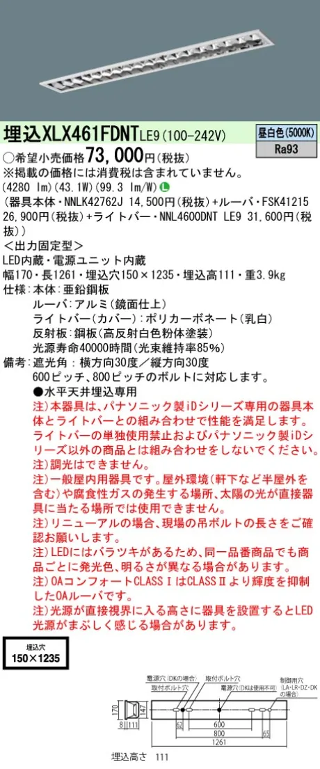 XLX461FDNTLE9
