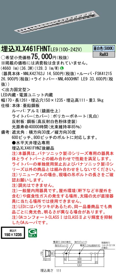 XLX461FHN...