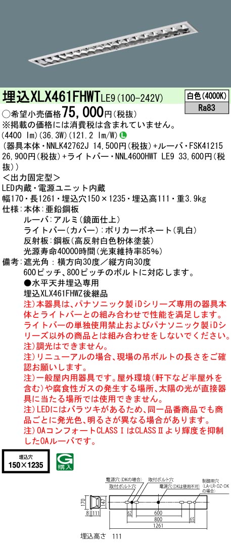 XLX461FHW...