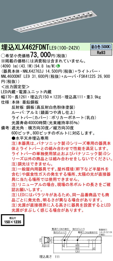 XLX462FDN...