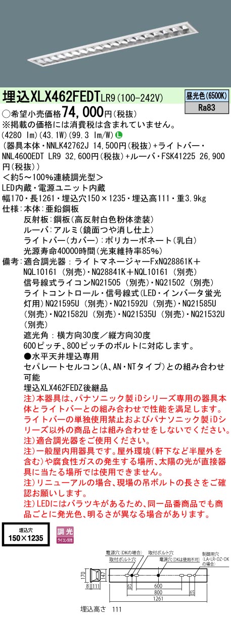 XLX462FEDTLR9