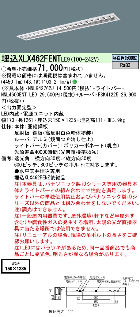XLX462FEN...