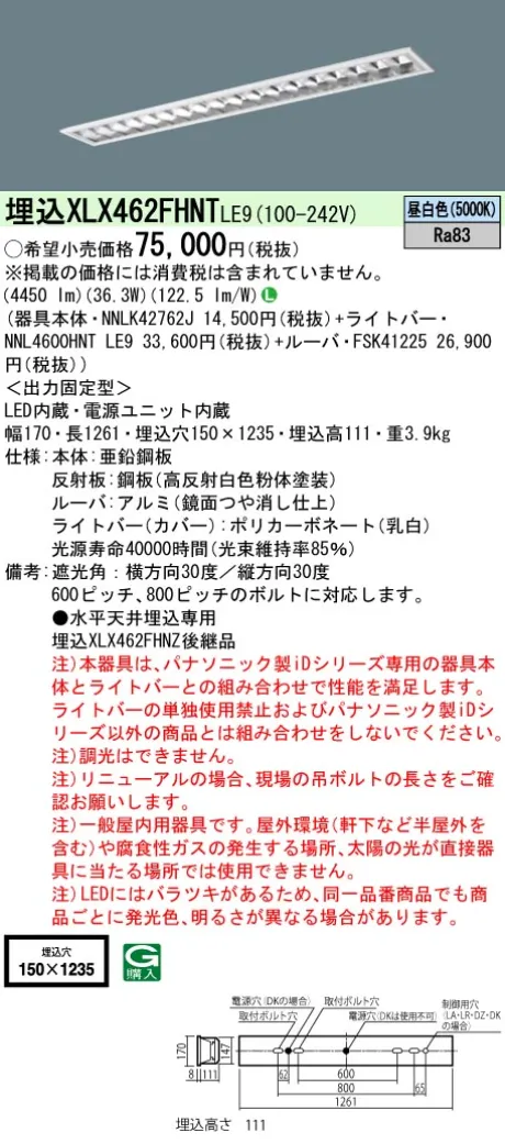XLX462FHNTLE9