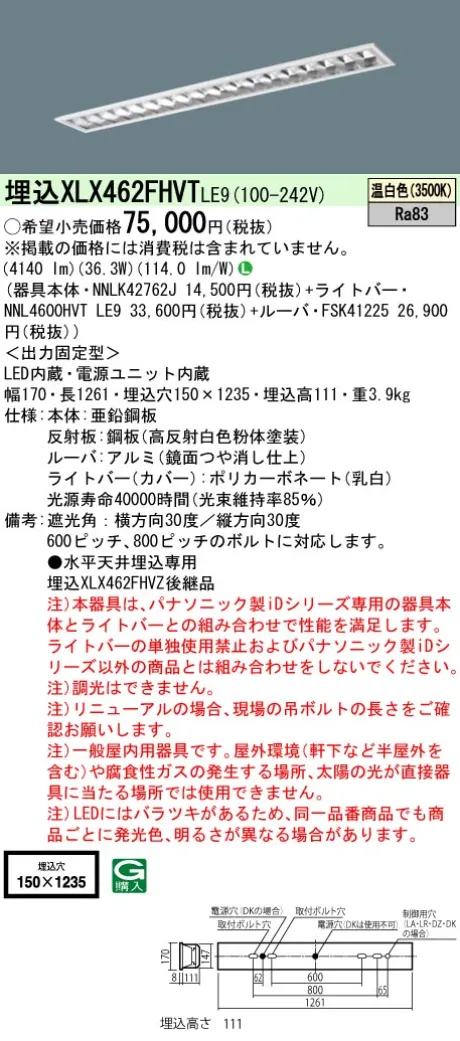 XLX462FHVTLE9