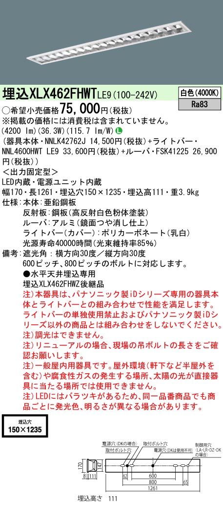 XLX462FHW...