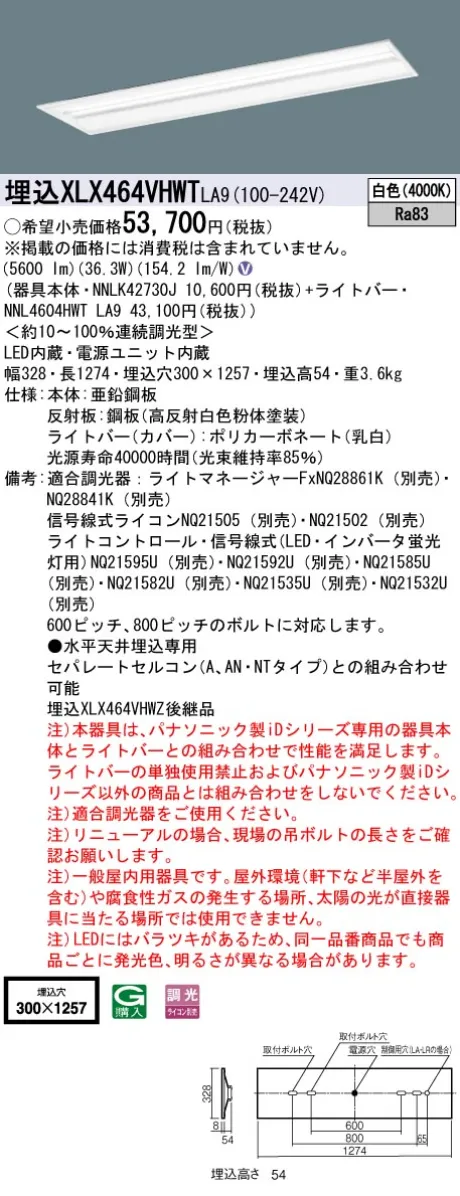 XLX464VHWTLA9