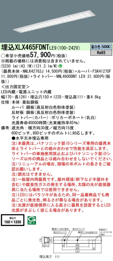 XLX465FDNTLE9