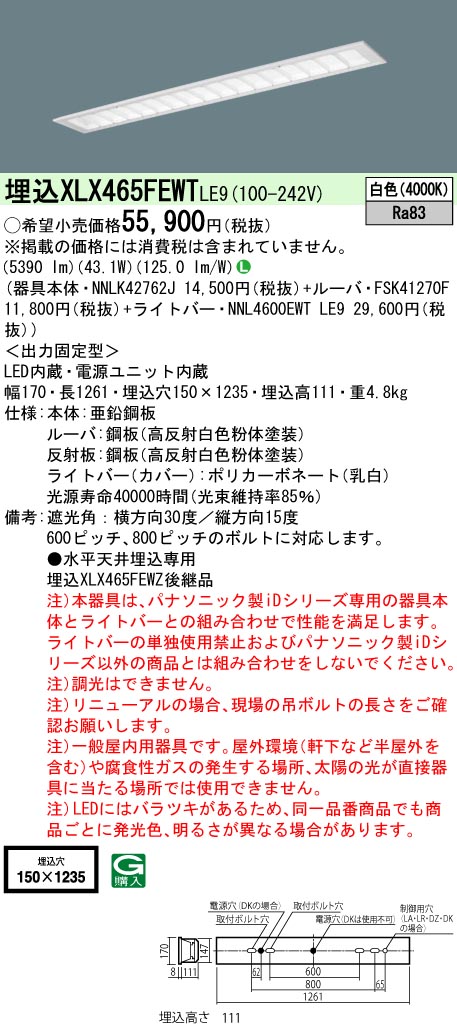 XLX465FEW...
