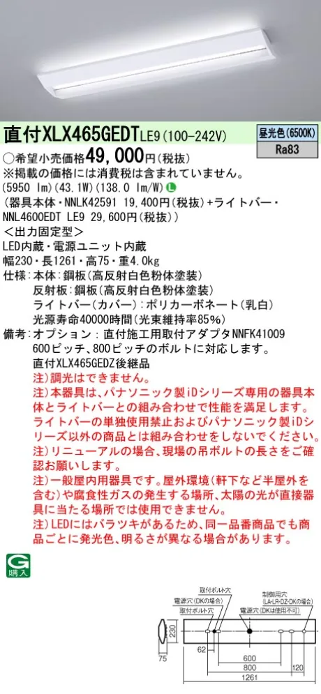XLX465GEDTLE9