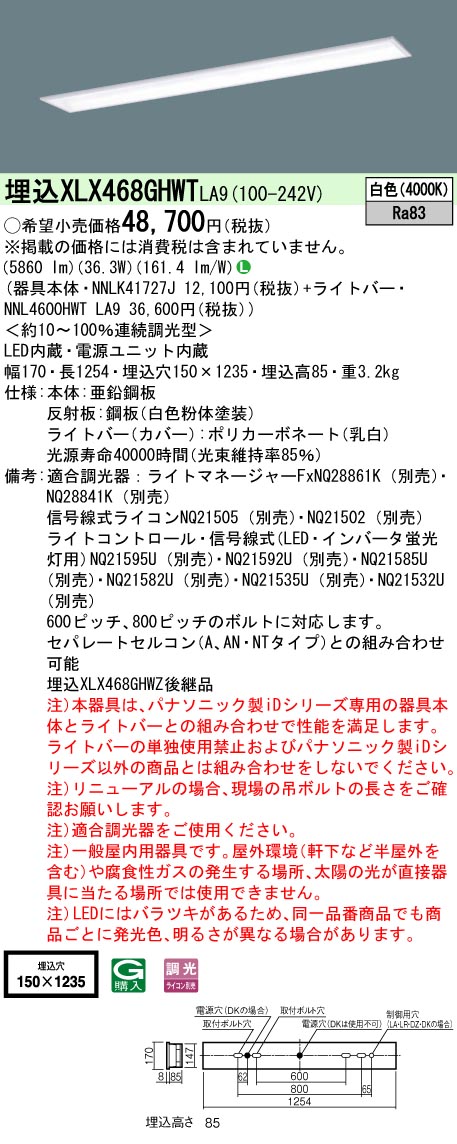 XLX468GHW...
