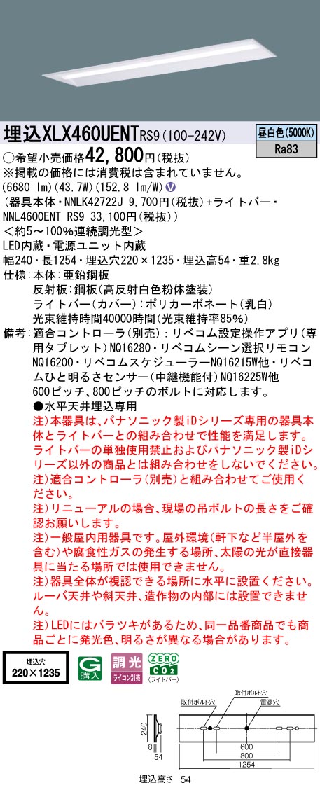 XLX460UEN...