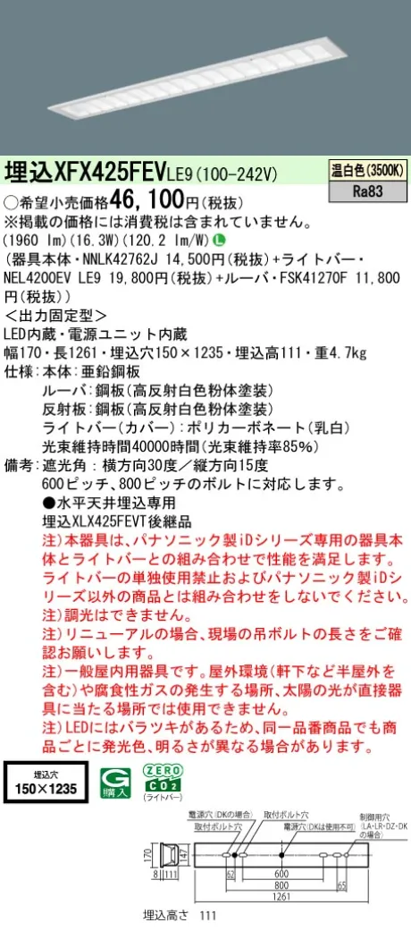 XFX425FEVLE9