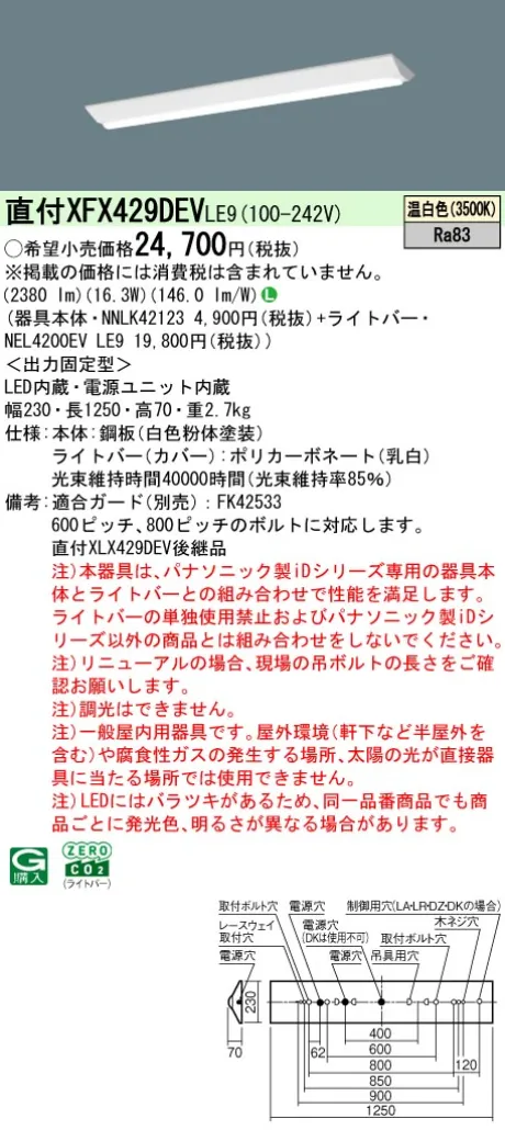 XFX429DEVLE9
