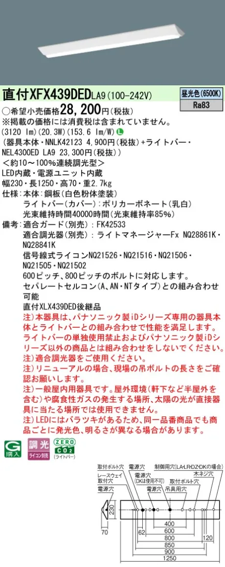 XFX439DEDLA9