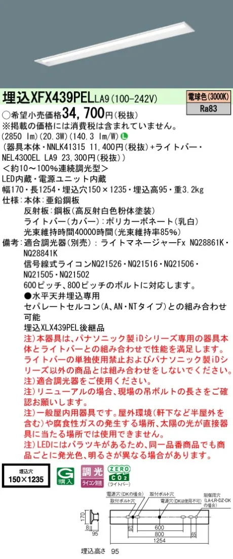 XFX439PELLA9