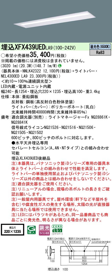 XFX439UEDLA9