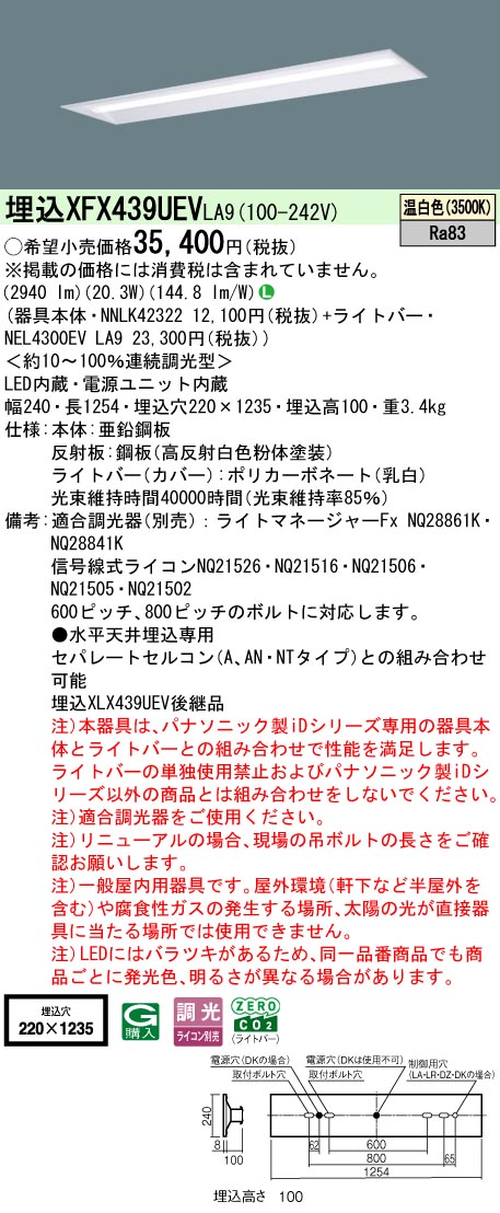 XFX439UEVLA9