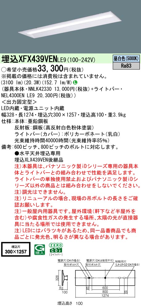 XFX439VENLE9