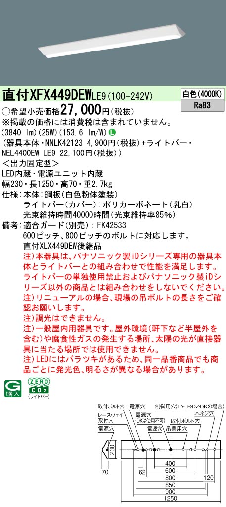 XFX449DEWLE9