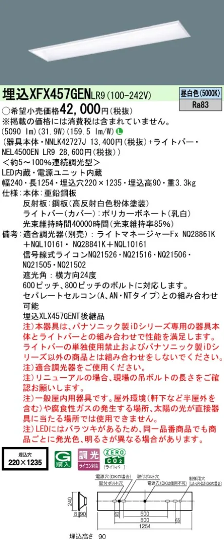 XFX457GENLR9