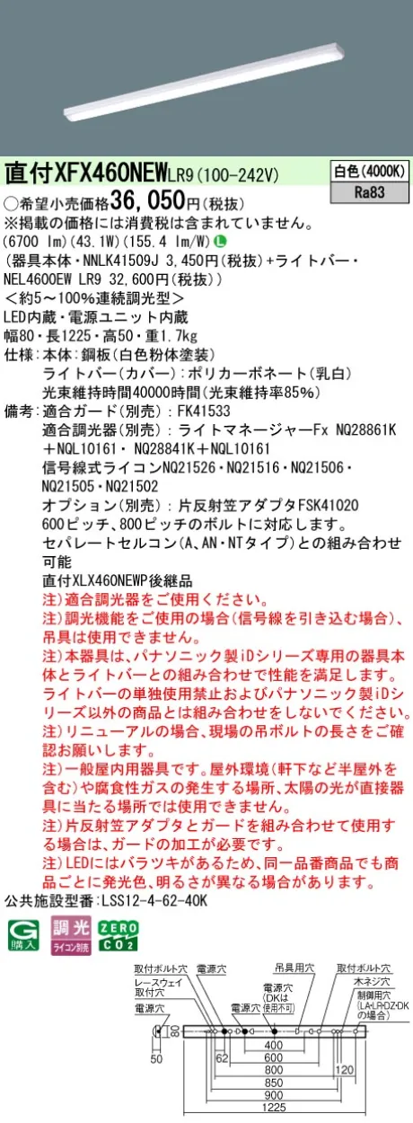 XFX460NEWLR9