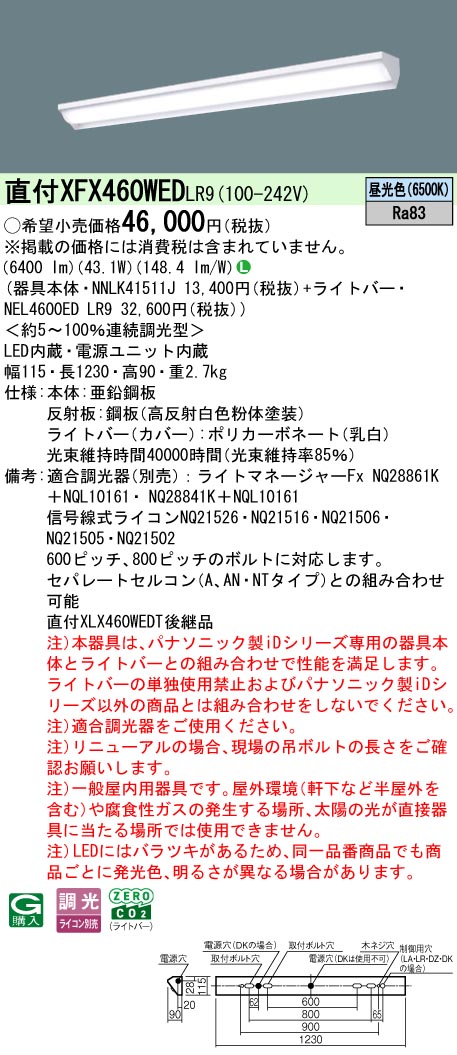 XFX460WEDLR9