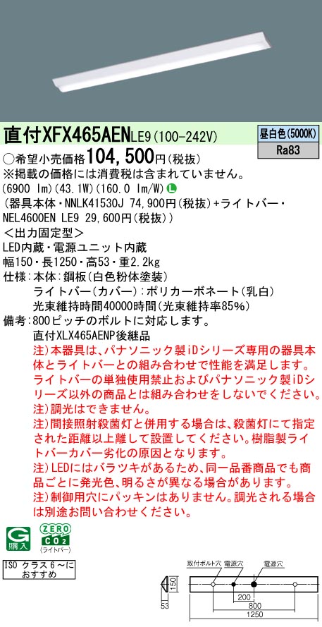 XFX465AENLE9