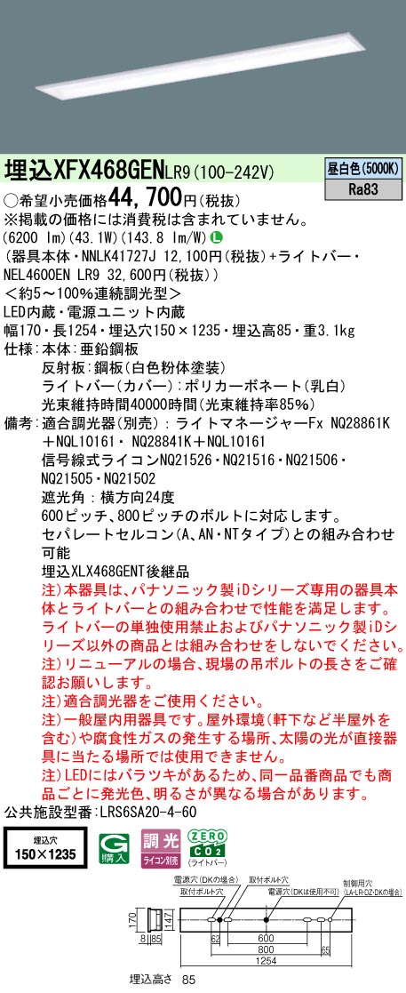 XFX468GENLR9
