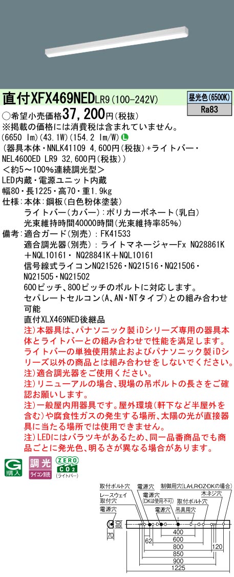 XFX469NEDLR9