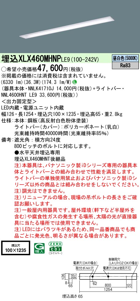XLX460MHN...