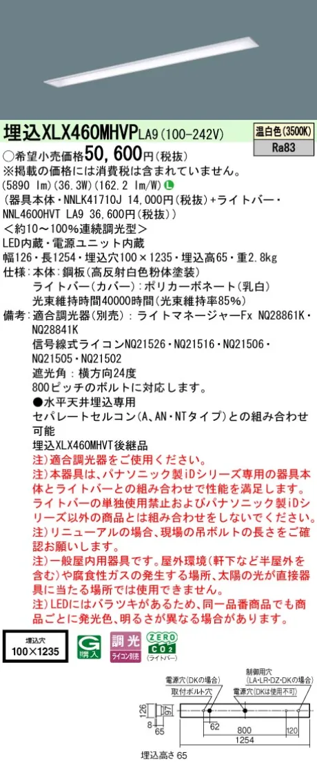 XLX460MHVPLA9