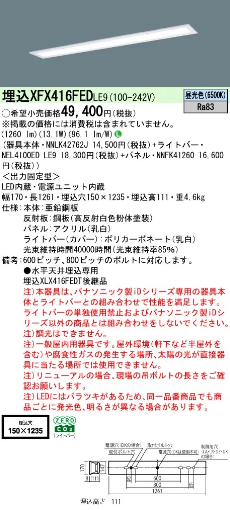 XFX416FEDLE9
