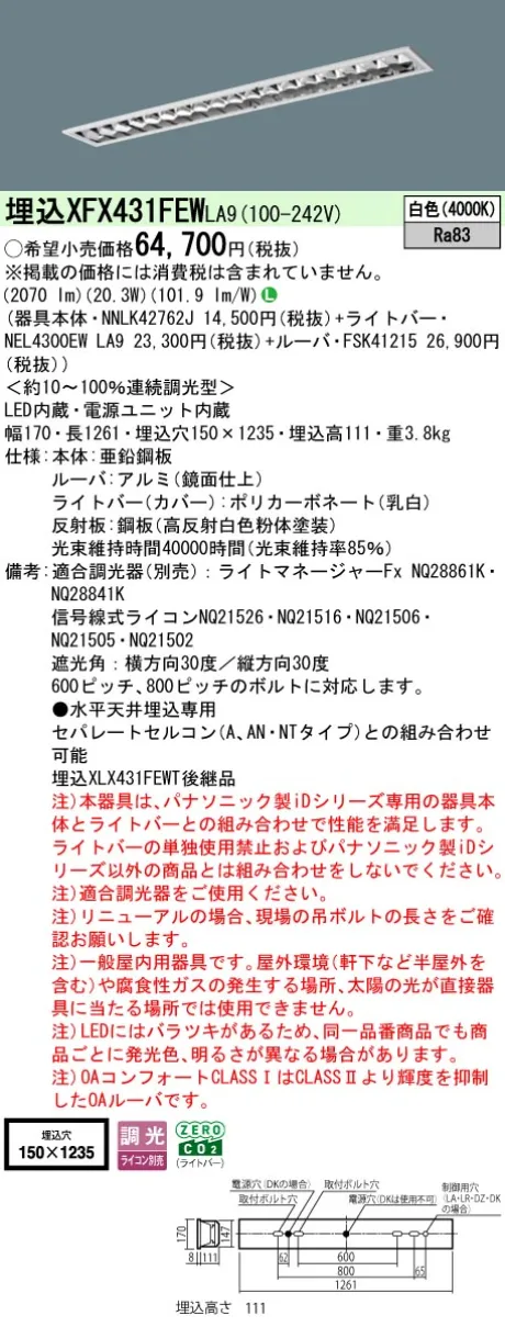 XFX431FEWLA9