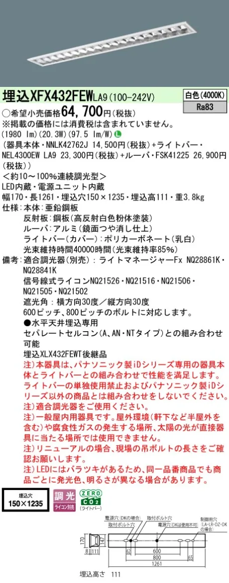 XFX432FEWLA9