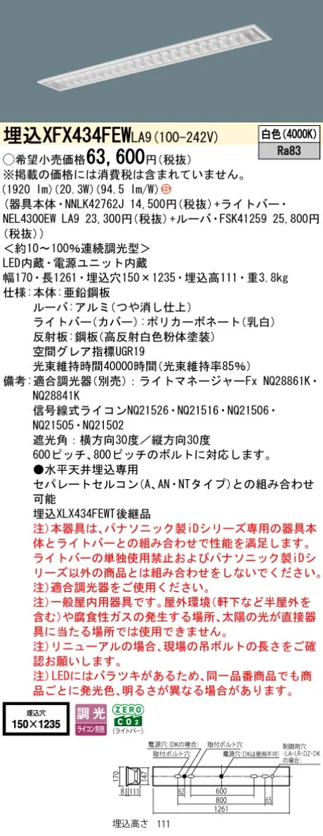 XFX434FEWLA9