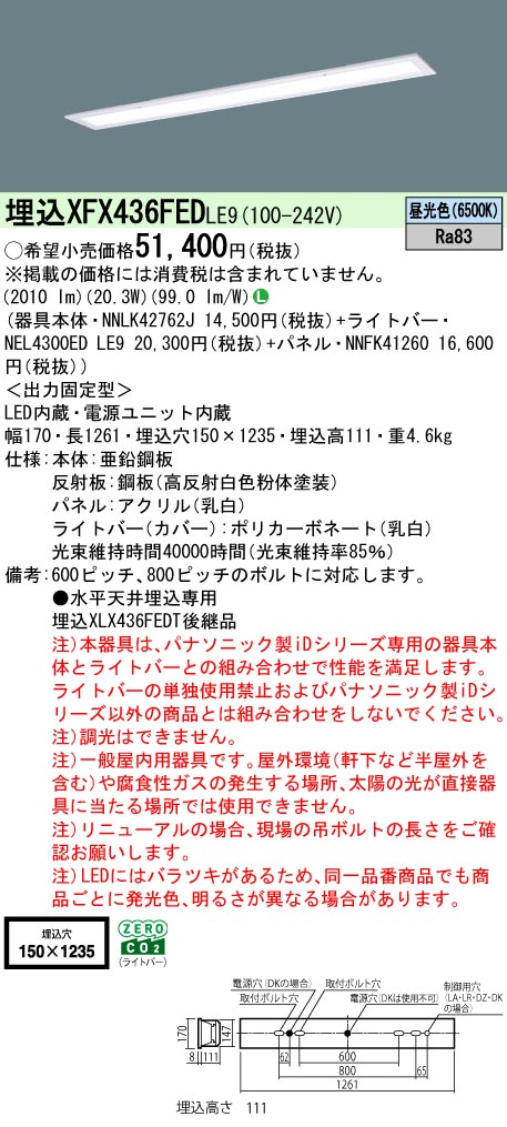 XFX436FEDLE9