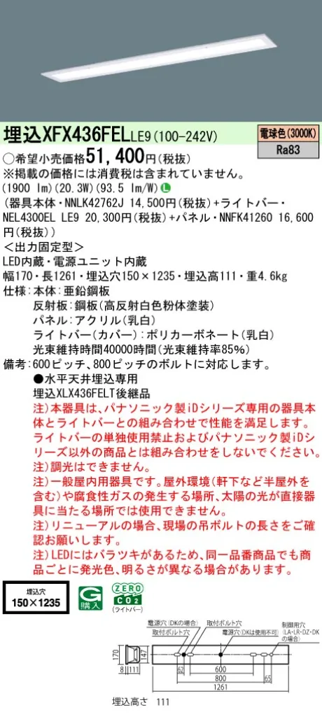 XFX436FELLE9