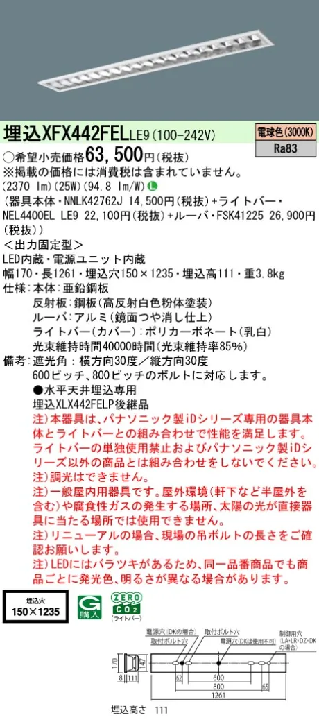 XFX442FELLE9