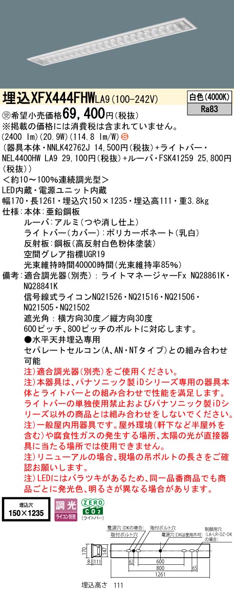 XFX444FHWLA9