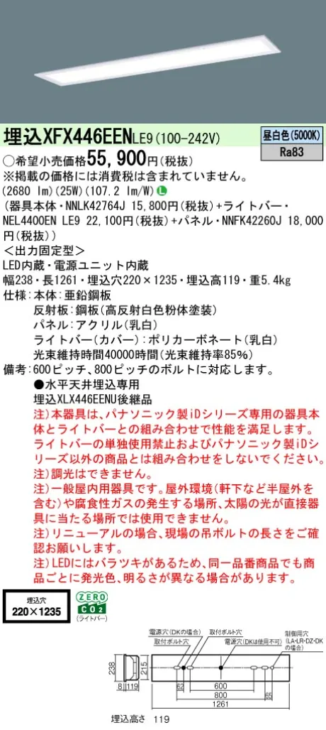 XFX446EENLE9