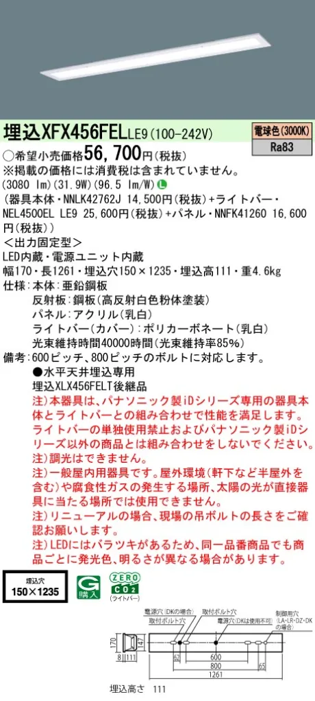 XFX456FELLE9