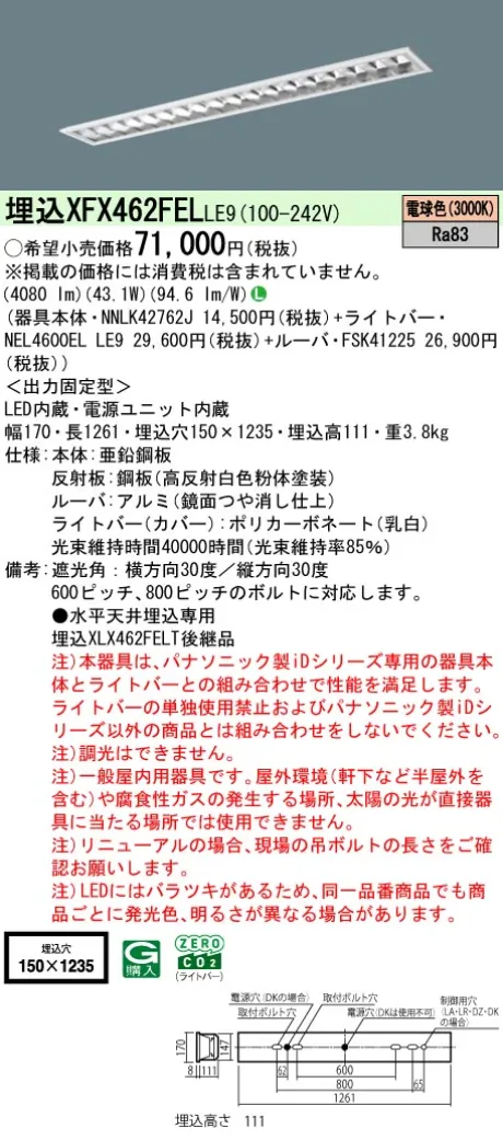 XFX462FELLE9