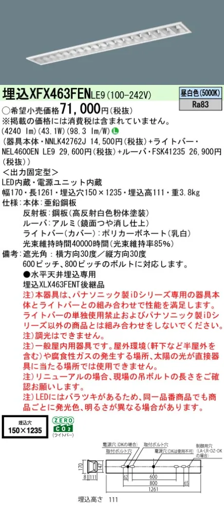 XFX463FENLE9