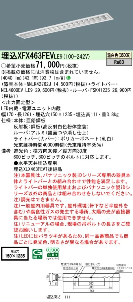 XFX463FEVLE9