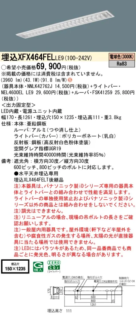 XFX464FELLE9