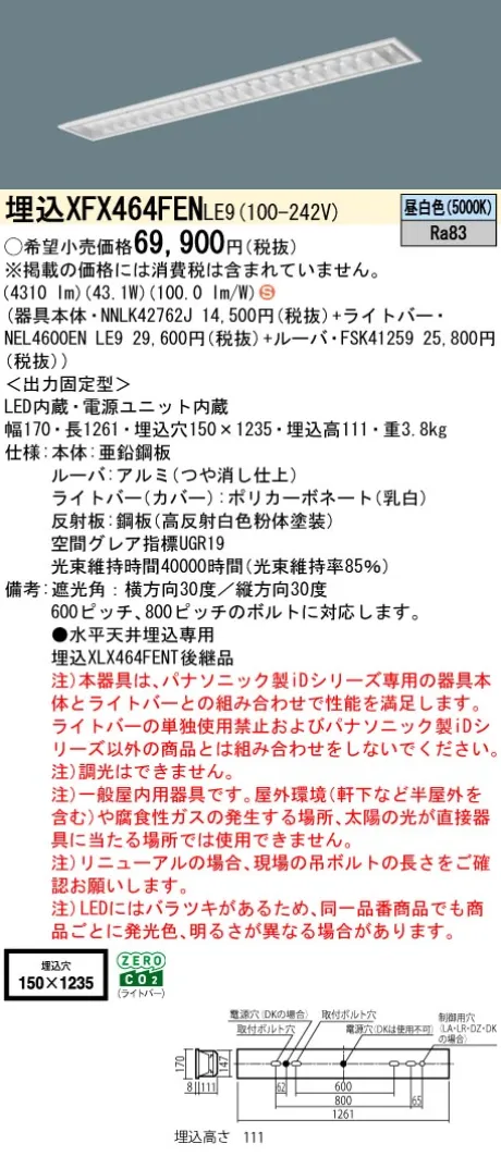 XFX464FENLE9