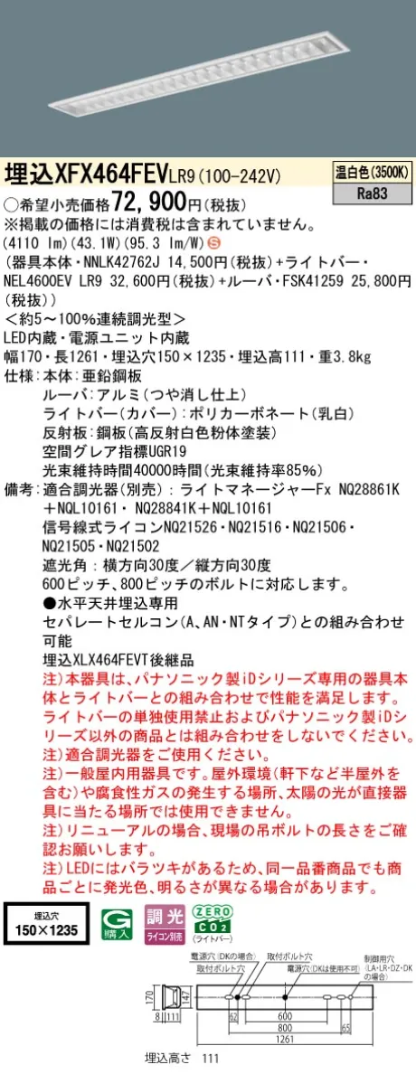 XFX464FEVLR9