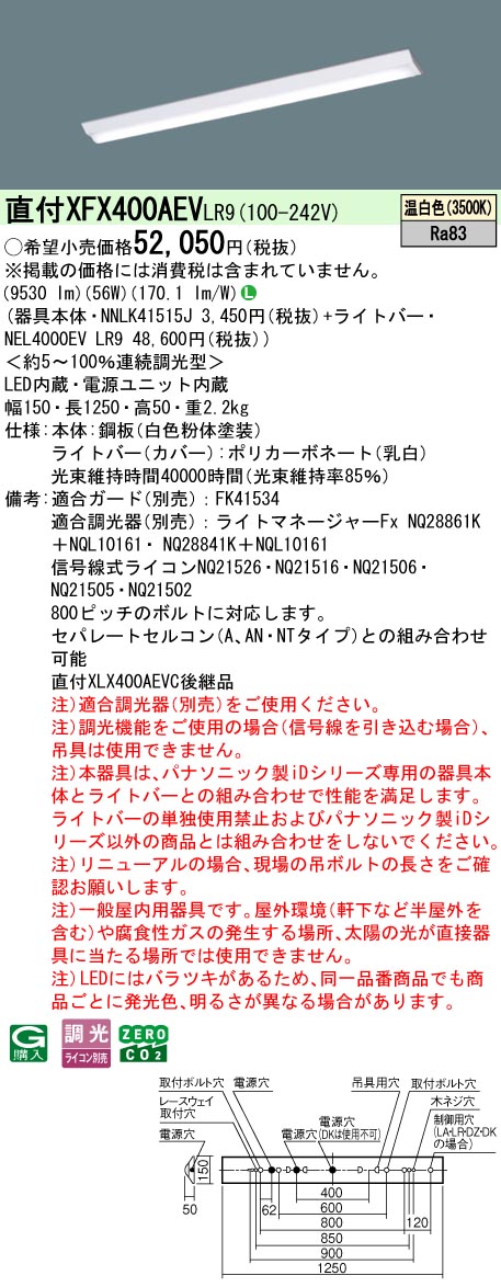 XFX400AEVLR9